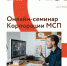 Афиша для анонса.jpg - Городской округ Отрадный
