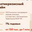 Фото для анонса.jpg - Городской округ Отрадный