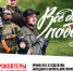355х197-на сайт губернатора-01.jpg - Городской округ Отрадный