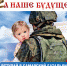 взяла 1,8x1,8 крив_Страница_1.jpg - Городской округ Отрадный