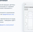 Протокол о ДТП можно составить через интернет - Вестник Отрадного