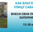 Баннер на сайт.jpg - Городской округ Отрадный