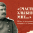 Знакомьтесь: ресурсы НЭБ — «Счастье улыбнулось мне...» - ЦБС г.о. Отрадный