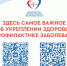??????????-QR_?? ризонтальная.jpg - Городской округ Отрадный