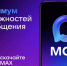 Снимок экрана 2025-10-30 в 22.19.09.png - Городской округ Отрадный