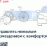 Баннер.png - Городской округ Отрадный