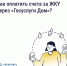 Снимок экрана 2025-12-15 в 22.41.37.png - Городской округ Отрадный