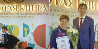Снимок экрана 2025-12-22 в 22.22.13.png - Городской округ Отрадный
