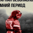 z0c4xwxvavcxj1n8ajfwntzfxbqif1mw.jpg - Городской округ Отрадный