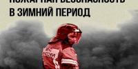 z0c4xwxvavcxj1n8ajfwntzfxbqif1mw.jpg - Городской округ Отрадный