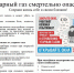 Снимок экрана 2026-02-13 в 16.52.04.png - Городской округ Отрадный