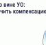 LOCUvd8FjPJJF2BE18Jx7mz3z2s5NINp_tjWqFvQRJX2IajqyLsrhi6PVaeYREGXspJZj1VV1FSvfIB6-_Tqe_dH.jpg - Городской округ Отрадный