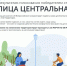 tHUrHueHEzJvkUqWxVB_grHHMWYSOu-l18BPjFURcW8pZfzUOO72x39JFbIE18PBaThKshdwZCCxdbRQkBnNAOL6.jpg - Городской округ Отрадный