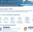 Снимок экрана 2026-03-12 в 14.43.56.png - Городской округ Отрадный