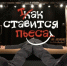 Снимок экрана 2026-03-19 в 21.44.58.png - Городской округ Отрадный