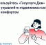 M4v949XGb0qqeaERL11HVheuTdfqLPHZM1_N5cMIqh4eLbRICXuCQVodT45bYY_erJ71ZiaofR7EDacTDig0vfFE.jpg - Городской округ Отрадный