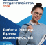 gaVWFI68dF5SB8i7U_0UHaKgjoLu3tvQKoGrUWjGyYmFy7r6OeGnCS22FIWYcUimMNHWPJQLNsVAY-4tXexKBUlz.jpg - Городской округ Отрадный