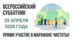Снимок экрана 2026-04-16 в 20.58.21.png