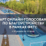Снимок экрана 2026-04-21 в 17.03.06.png - Городской округ Отрадный